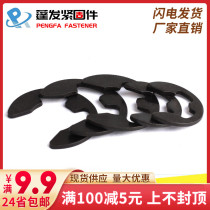 65 manganese steel stainless steel 304 GB896 open retaining ring E-type retaining ring opening snap ring E-type circlip-1 5-15
