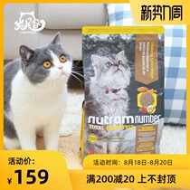  Canada Newton Grain-free Cat Food Bone Trout Salmon Chicken Turkey Recipe Whole Cat Food 1 5kg