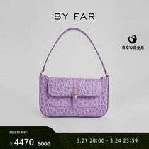 BY FAR Miranda clove colour crocodile striped cow leather underarm bag retro small crowdsourced single shoulder advanced handbag