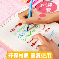 diy album handmade accessories material painting production lace ruler border material graffiti painting template