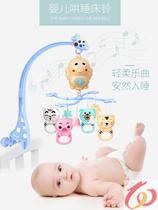 Boys bed safety Crib rocking Ling Hanging Ling Childrens bell glowing bed bell Childrens bedside newborn music