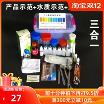Direct sales product demonstration box water quality monitoring box product demonstration box Amway perfect national treasure product demonstration tool