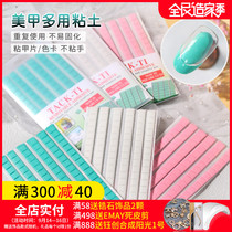 Nail Clay Clay Plasticine sticky color card plate practice stand lotus base fake nail plate plate fixed mud