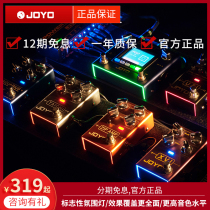 JOYO Chapo R Series Electric Guitar Single Block Effectors Overload Distortion Looper Drum Machine Octave IR Loading