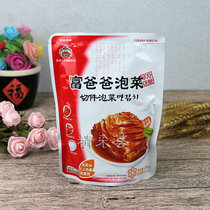 Full 3 bags of Rich Dad Kimchi 200g Kimchi cut into pieces Army hot pot pickled kimchi spicy cabbage