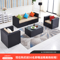 Outdoor rattan sofa living room rattan sofa rattan art sofa Hall balcony simple furniture sofa creative combination