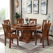All solid wood dining table and chair combination household 10 Chinese round dining table with turntable carved 18 m round table