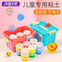 Ultra-light clay 24-color plasticine Childrens handmade non-toxic space color clay Kindergarten baby 3d clay set