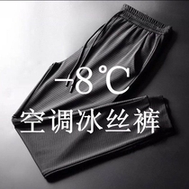 Mens air conditioning pants sweatpants ice silk cool strands empty boss middle-aged spring and summer casual small feet pants trousers