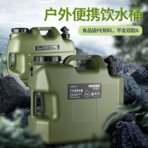 Food grade pe pure water bucket empty bucket drinking water bottled mineral water household outdoor with faucet car plastic