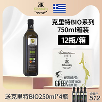 Kidonakis Crete Greece BIO Extra Virgin Olive Oil PDO Stir-fry 750ml*12 bottles Box
