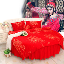 Cotton wedding wedding supplies round bed four-piece round bed cover round bed 4-piece set of polished Peony