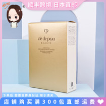 Japan Direct Post Native Capital Hall CPB Skin Key New Eye Lip Facial Makeup Remover Wet Scarves 50 Full Face