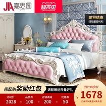  European-style bed Princess bed Modern simple double bed Master bedroom 1 5 meters solid wood wedding bed Luxury furniture package combination