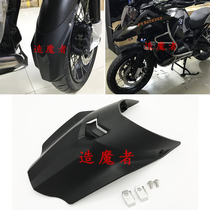 Apply BMW R1200 R1250 GS ADV waterfowl retrofit front fender water retaining plate lengthened