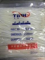 Rainbow cable tie 3x200mm self-locking nylon tie plastic wire wire bundle tie tie with black and white direct selling