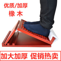 Stretch plate inclined pedal standing inclined plate solid wood stretch stool thin leg artifact calf stretcher rehabilitation equipment