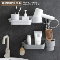 Multi-function hair dryer rack storage rack Bathroom storage rack Bathroom punch-free toothbrush rack