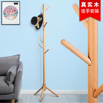 Multifunctional indoor hanger floor-to-ceiling bedroom Net Red simple solid wood coat rack