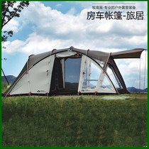  Mu Gaodi Outdoor sojourn Family leisure Luxury villa RV base Camping equipment Large space tent Multi-person