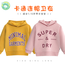 Small Green Dragon Child Cotton Leka Spring Fall Fashion Cartoon Printed Acrosico Girl Student Baby Long Sleeve Shirt