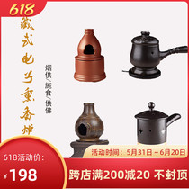 Hidden electronic smoked incense stove plug-in electric Home Incense Room Simmering Sauna Stove Smoke For Stove Smoked Incense Burner