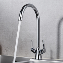 Nine-shepherd kitchen tap stainless steel hot and cold kitchen tap washbasin tap rotatable 2301