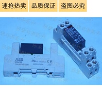 Relay CR-P024DC2 DC24V with base CR-PSS elevator with new hot sale physical photo