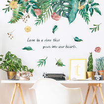 Nordic style Tropical leaf plant ins wall stickers Bedroom room wall Wall decoration decoration decoration renovation supplies