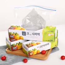South Korea Imported Kitchen Refreshing Bag Plastic Thickening Type Fridge Refrigerated Food Storage Compact Bag of 20 Dress
