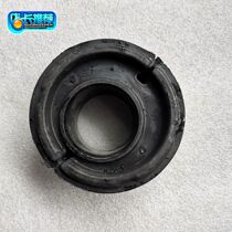 Wuzheng original accessories Aochi 1800 2000 A series V series X2X3 cab front flip seat rubber sleeve bushing