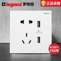 Rogrand socket official flagship store Shidian Yijingbai five holes with usb mobile phone fast charging Wall Plug Type 86