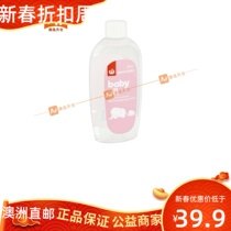 Australian election day warehouse Australia Direct mail Woolworths baby essential oil 500ml freshmen