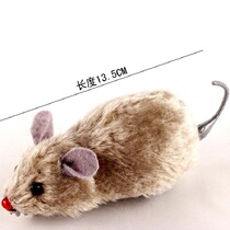 Winding clockwork Plush little mouse Winding mouse can jump and wag its tail Pet dog Cat toy