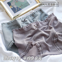 Cream Berry) four free one modal buds ruffle lace bow unscented mid-waist briefs women