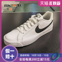 NIKE NIKE official mens shoes new Blazer board shoes simple Joker casual shoes BQ4222-103