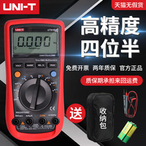 Ulide multimeter Digital Automatic high precision multi-function four-bit half UT61ABCDE capacitance frequency