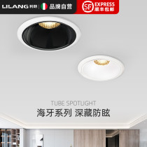 Living room downlight without main light lighting household embedded spotlight ultra-thin COB commercial led ceiling light adjustable angle