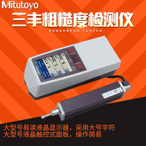 Mitutoyo Mitutoyo Surface Roughness Tester SJ-210 310 Probe 178-560-01DC