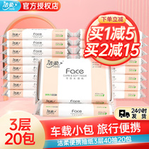 Jie Rou portable car tissue paper bag wet water toilet paper 3 layers 40 pump * 20 packs of napkin facial tissue