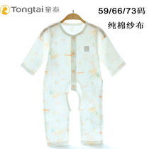 Tong Tai Ha Yi baby gauze jumpsuit summer cotton gauze open stall full Moon Baby climbing suit summer air-conditioning suit