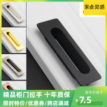 Embedded invisible handle Slotted dark black wardrobe cabinet sliding door handle Modern simple drawer dark buckle handle