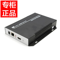 ZY-HDMI-E h 264 HD push stream live encoder distance teaching IPTV