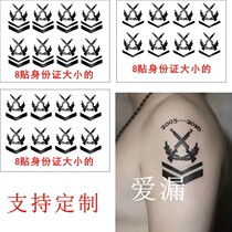 Military rank tattoo stickers customized Phase I non-commissioned officer corporal phase II Non-commissioned officer arm date tattoo stickers are DIY