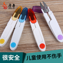  Tangyin Guzheng tape small scissors Childrens safety scissors with cover for easy carrying color random hair