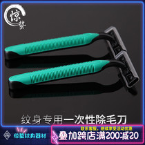 Stunning Jellyfish Tattoo Equipment Tinged With Disposable Scrapper Shave Razor Shave With Fur Tattoo Assistant Cleaning Tool Consumables