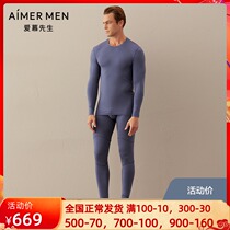 Mr. ADORE Celwarm Black tech Fabric Private Warm Clothes Mens Warm Underwear Suit NS2020096
