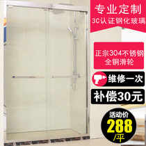 304 stainless steel shower room overall bathroom sliding door tempered glass bath room screen one-character partition custom