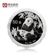 2007 5 oz Panda Silver Coin with Card Box 50 yuan Silver Panda Commemorative Coin Silver Cat Panda Coin