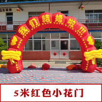 5 meters we get married wedding wedding wedding set props supplies air arch rainbow door air mold inflatable arch